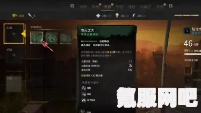 消逝的光芒2，最强武器与最高等级装备获取攻略