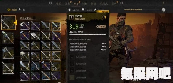 消逝的光芒2，最强武器与最高等级装备获取攻略