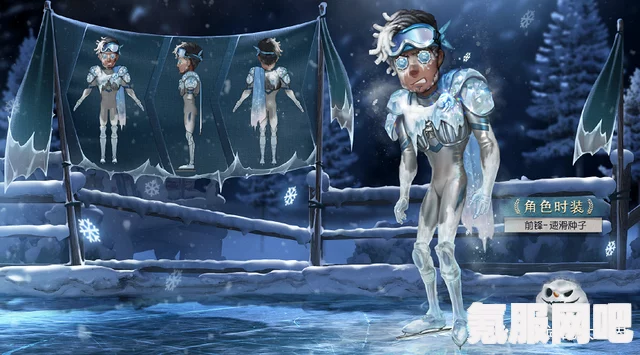 第五人格雪上小王子角色攻略，爱哭鬼获取指南及常见问题解答
