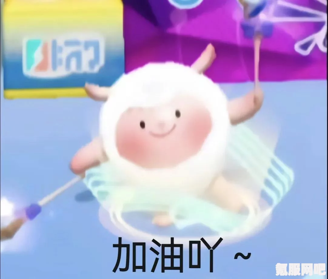 蛋仔派对DongDong联动返场活动详解，玩转派对，赢取丰厚奖励！