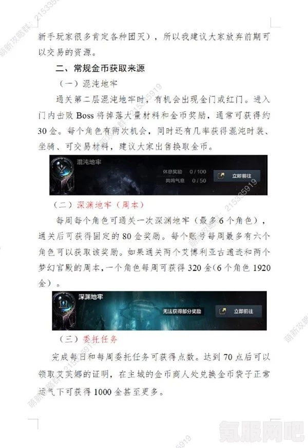 剑网3无界BW2024参展攻略及体验介绍
