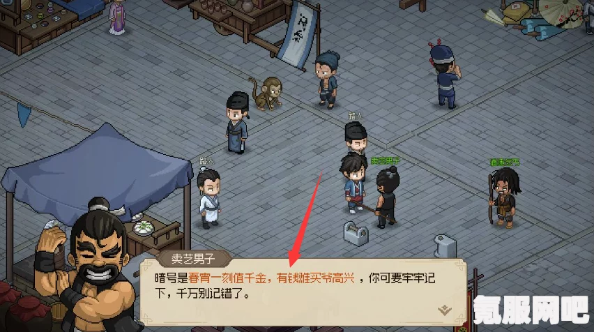 大侠立志传看门人暗号全攻略，解锁秘密之门，开启传奇之旅