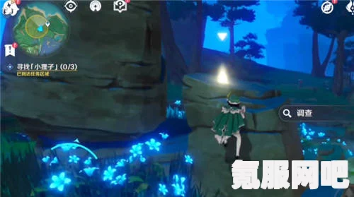 原神寻找小狸子攻略，解锁结界顺序详解