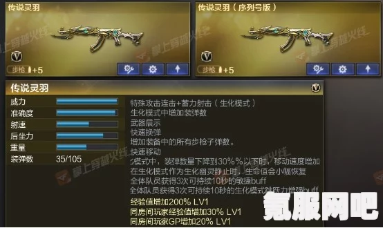 香肠派对ss9新武器量子利刃强度一览