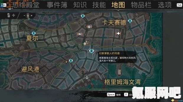 贫民窟侦探板线索位置全解析，师父的追踪之旅