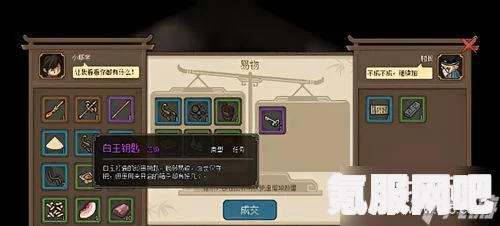 大侠立志传天赋加点攻略及初始天赋推荐