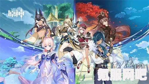 原神2.5版本上线时间揭秘，新内容盛宴即将开启