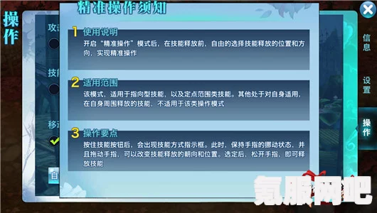 活侠传武林盟主结局触发攻略及问答环节