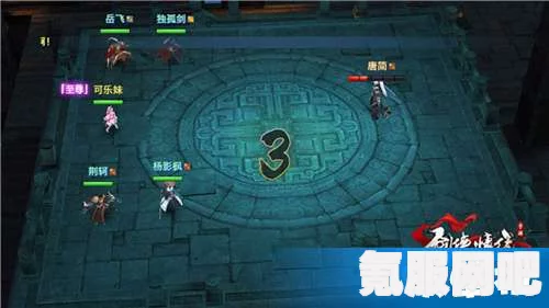 活侠传武林盟主结局触发攻略及问答环节