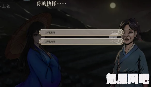 活侠传夏侯兰结局触发攻略