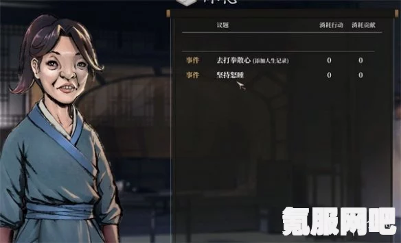 活侠传夏侯兰结局触发攻略