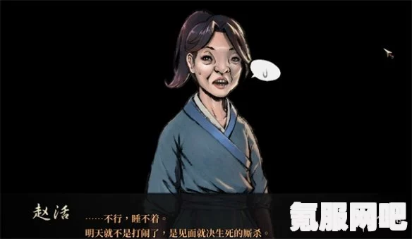 活侠传夏侯兰结局触发攻略