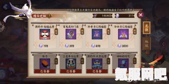阴阳师一言证道活动攻略详解，玩转活动，赢取丰厚奖励！