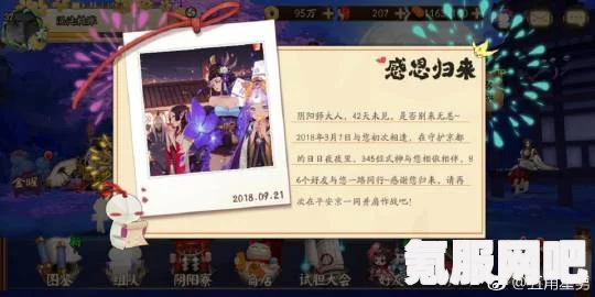 阴阳师一言证道活动攻略详解，玩转活动，赢取丰厚奖励！