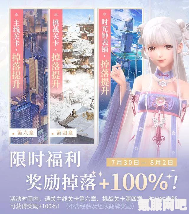 闪耀暖暖绮栊秋光联动礼包深度解析