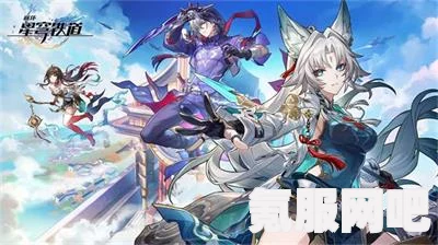 崩坏星穹铁道新增关卡攻略，探索崩铁2.3版本全新挑战