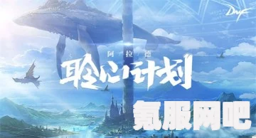 光与夜之恋，聆心相伴活动玩法及双摄相伴活动介绍