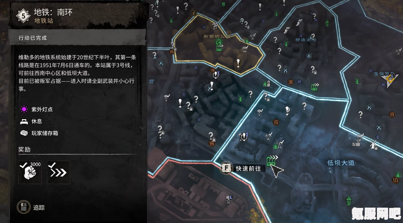消逝的光芒2，兵营区域高楼保险箱密码详解