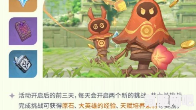 原神绎思振笔集活动攻略及玩法详解