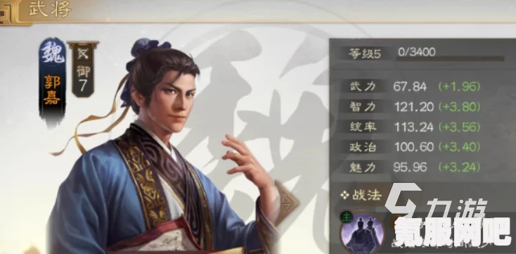 三国志战棋版郭嘉阵容搭配攻略，打造无敌组合