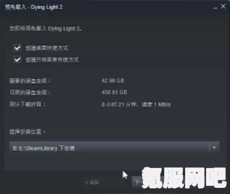 消逝的光芒2卡在加载界面怎么办？加载不进去的解决方法