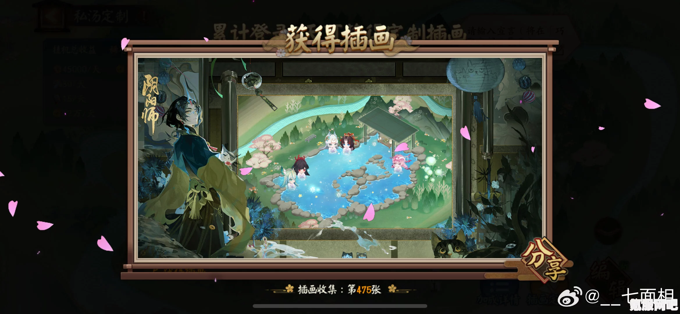 阴阳师猫川专属召唤活动详解与攻略，玩转召唤盛典