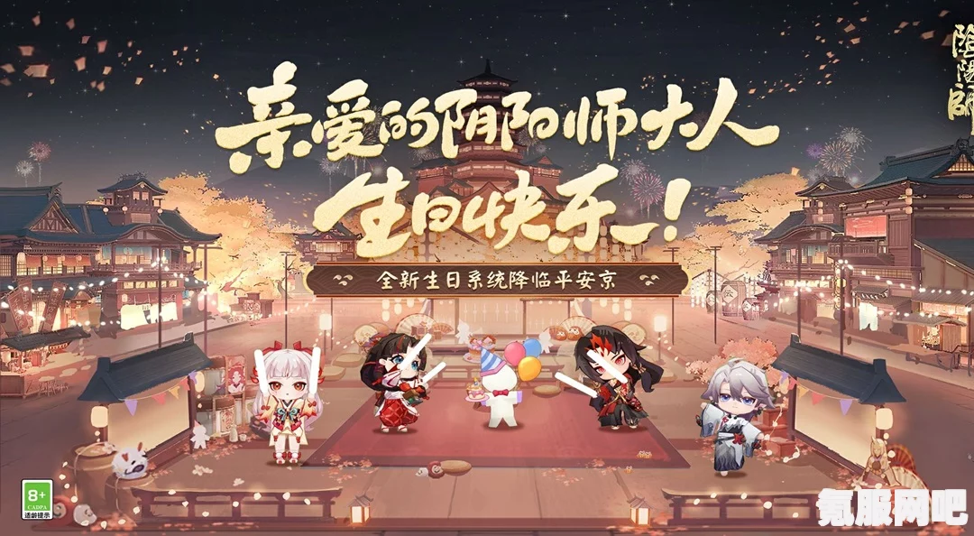 阴阳师猫川专属召唤活动详解与攻略，玩转召唤盛典