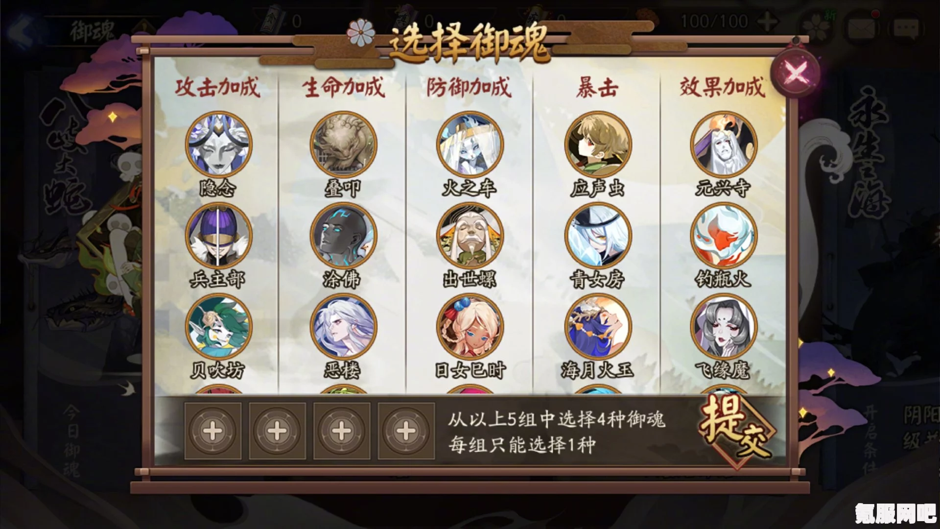 阴阳师猫川专属召唤活动详解与攻略，玩转召唤盛典