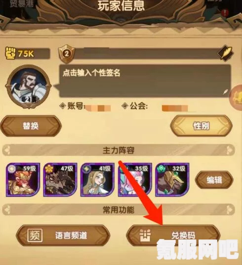 剑与远征父亲节福利大揭秘，兑换码及活动详解