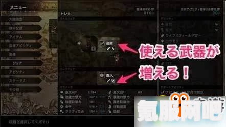 八方旅人2，实用辅助技能深度解析与推荐
