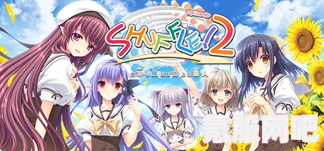 Shuffle!2全角色攻略及路线选项指南