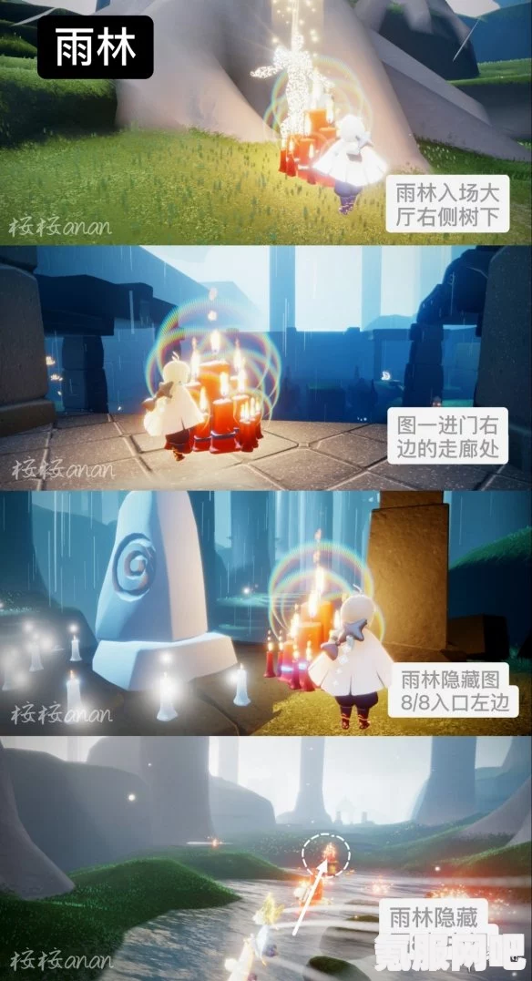 光遇6.17大蜡烛位置攻略，详细指引你的寻烛之旅