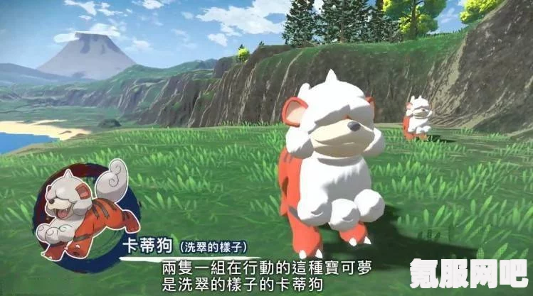 宝可梦传说阿尔宙斯，讲究粽配方及森之羊羹获取攻略