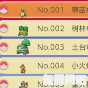 光遇6.17珍珠代币攻略，自然日代币收集指南