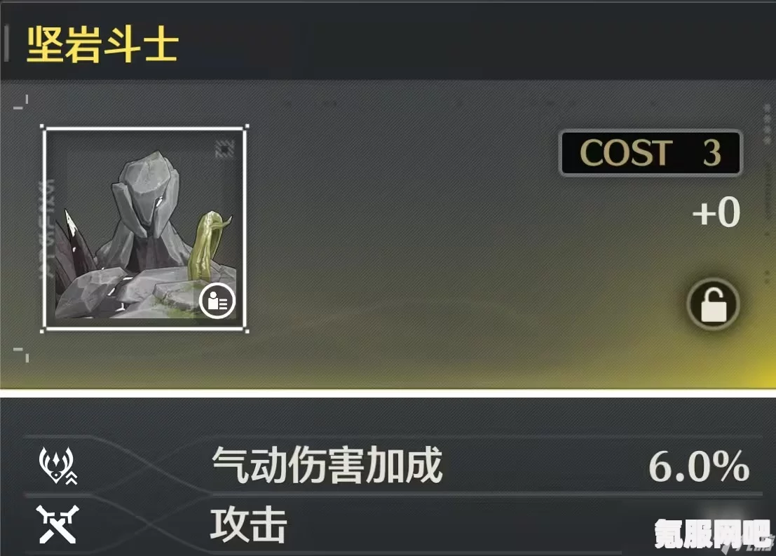 鸣潮3Cost声骸收集攻略，全面指南与路线规划