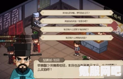 大侠立志传，蟠龙宝箱钥匙获取攻略