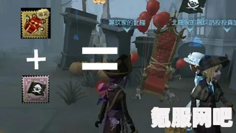 第五人格守墓人熊猫系列时装详解与家园设计师时装介绍