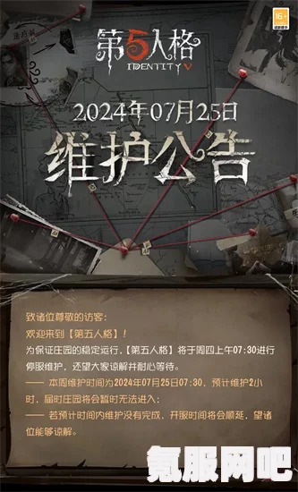第五人格第三十四赛季精华1全面解析
