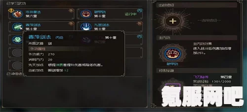大侠立志传，龟速剑法流的攻略与玩法介绍