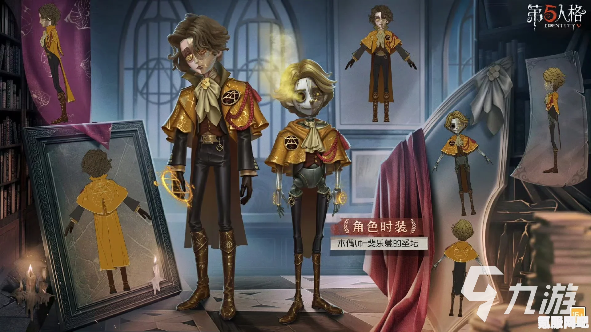 第五人格第三十三赛季精华3全面解析与评测