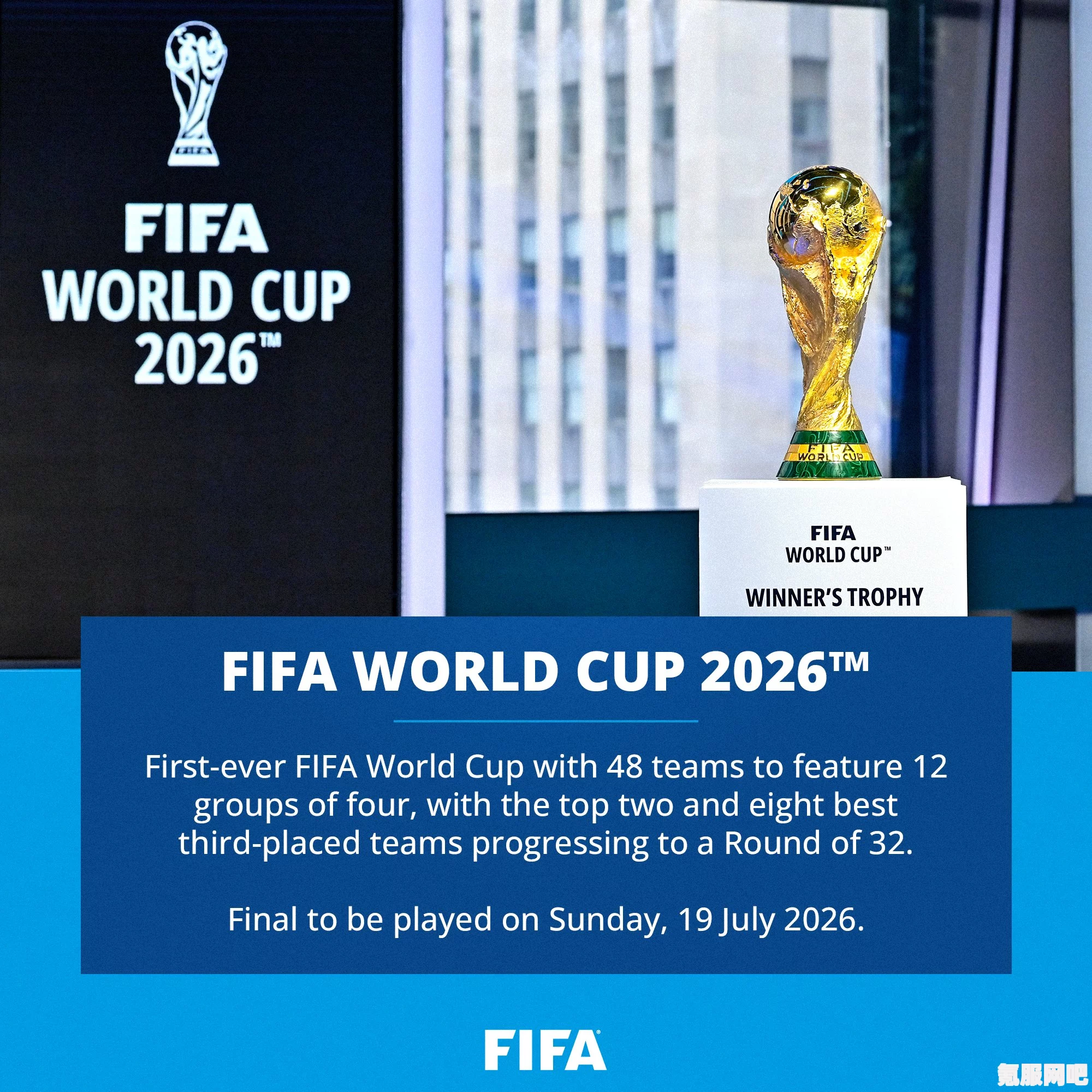揭秘世界杯改制，2026世界杯的新篇章如何开启？