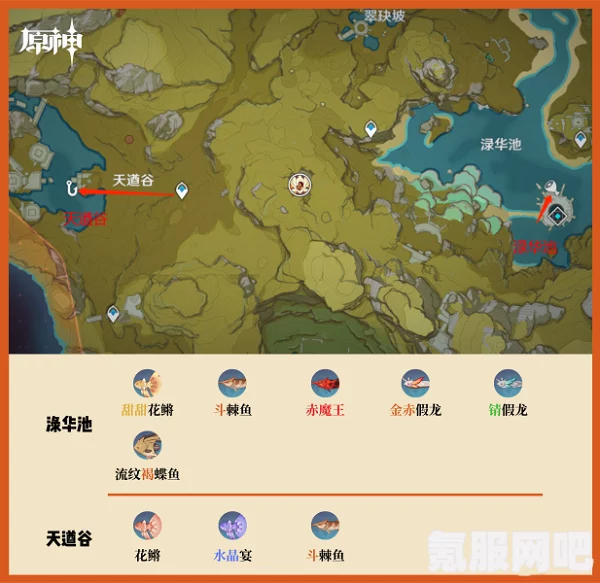 原神跟随吉法师琥牢山攻略详解
