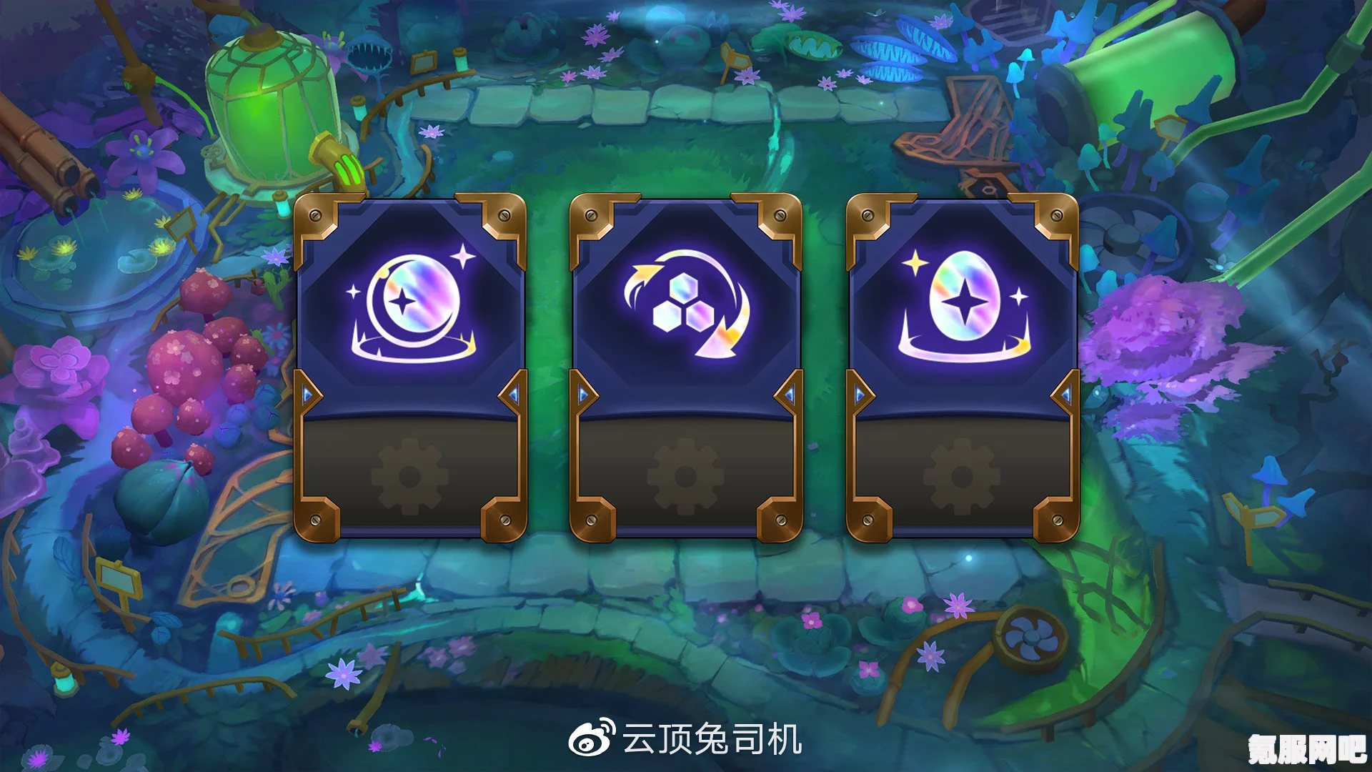 云顶之弈S6.5霓虹之夜全新内容解析与玩法深度介绍