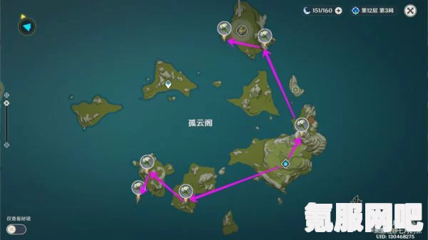 原神山海八所巡礼第五天，荻原川狩百景任务攻略详解