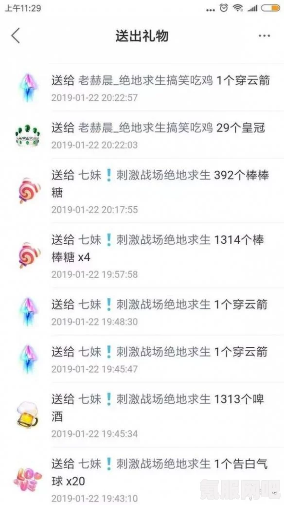 光与夜之恋三周年庆典直播口令码详解，溯星之夜的独家秘密