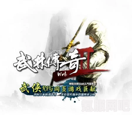 武林传奇，师父背后的神秘故事背景探索