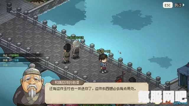 大侠立志传门派过渡攻略，策略与技巧