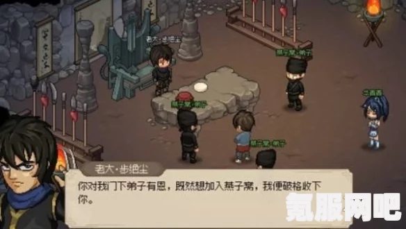大侠立志传门派过渡攻略，策略与技巧