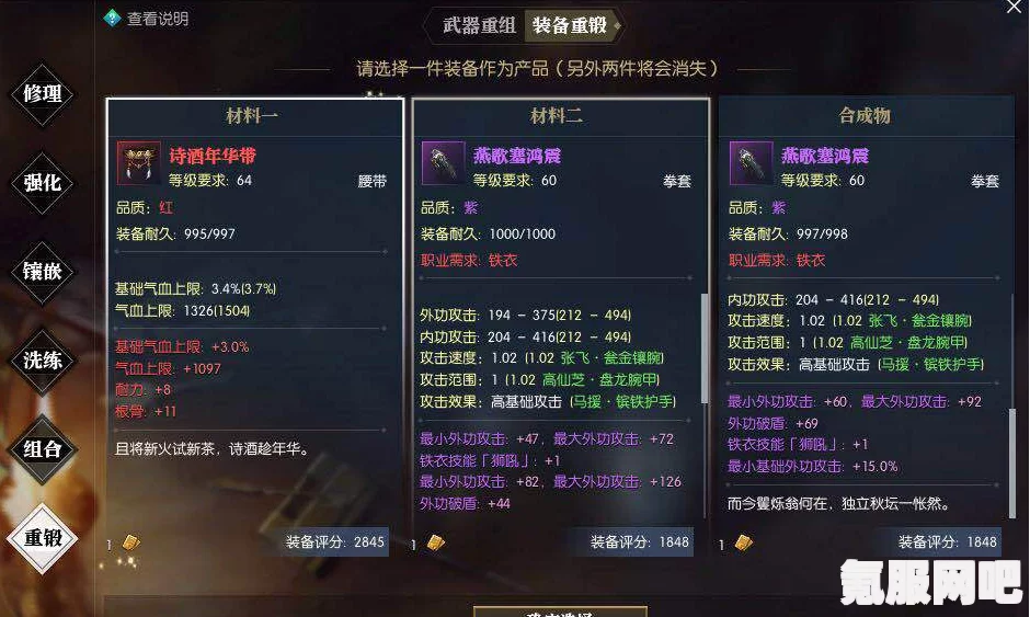 SIFU师父，游戏内的卓越成就与全面成就分享