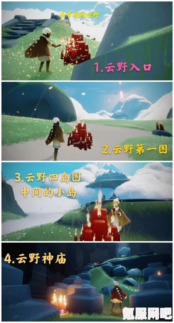 光遇3月15日每日任务攻略详解，轻松完成每日任务，助力你的游戏成长之旅（2023年最新版）